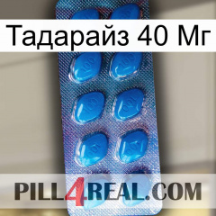 Тадарайз 40 Мг viagra1